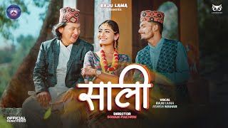 SAALI  RAJU LAMA  ASHISH MAHAR  New MUSIC VIDEO [upl. by Able]