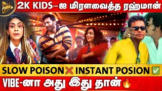 Slow Poison❌ Instant Poison✅  2k kidsஐ மிரளவைத்த ரஹ்மான்  Vibeனா அது இது தான்🔥  AR Rahman [upl. by Nowtna]