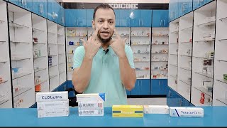 topical corticosteroids potency الفرق بين الكورتيزولات الموضعيه [upl. by Blane293]