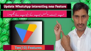 Top Ten Amazing Settings And features update For WhatsApp [upl. by Centeno]