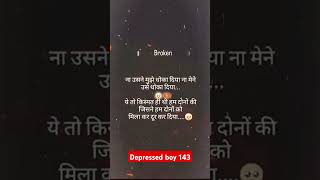 New sad shayari video status stat whatsappstatus us ✅ Attitude sayri status💔🥀 Attitudesportskhab [upl. by Claudette]