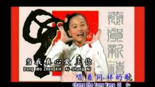 Chinese New Year Song Summer Kids P10 [upl. by Jonah]