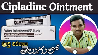 Cipladine Ointment Uses in Telugu  Povidone Iodine Ointment  Antiseptic  Side Effects [upl. by Leirej]