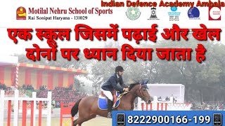 MOTILAL NEHRU SCHOOL OF SPORTS RAI SPORTS SCHOOL Sonipat HaryanaExamination Update [upl. by Shulock]