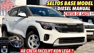 2024 Updated Kia Seltos Facelift HTE Diesel Manual  Better than Creta Base Model  Seltos New Model [upl. by Nwahsit23]