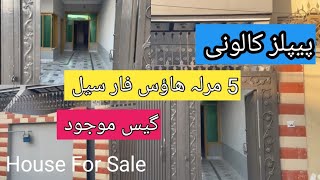 5 Marla House For Sale In Attock City Houses For Sale In Punjab property for sale in attock [upl. by Colis]