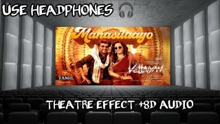 MANASILAAYO SONG TAMIL 360° VIDEO  VETTAIYAN FDFS THEATRE EXPERIENCE  KINDLY USE 🎧 EARPHONES [upl. by Uuge]