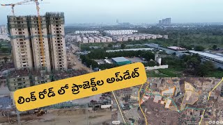 లింక్ రోడ్ లో ప్రాజెక్ట్‌ల అప్‌డేట్ [upl. by Ginsberg]