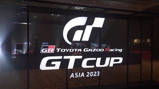 TOYOTA GAZOO Racing GT Cup Asia 2023 Highlights [upl. by Harbard296]