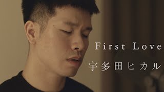 宇多田ヒカル  First Love Cover by Colin 李瀚凌 [upl. by Hars]