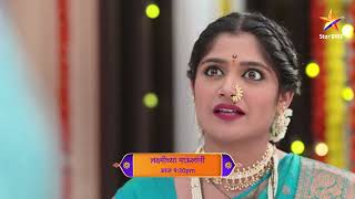 Laxmichya Paulanni  Latest Episode 202  आज बघा  930pm [upl. by Hovey]