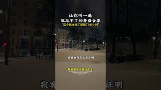 粤语歌曲 1000首187 谭校长版：忆城 [upl. by Zanahs]