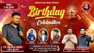 Birthday Celebration  Rev Sanjay MatthewPr Michael MasihShahpur Thomas KohaliRajwinder [upl. by Lynad]