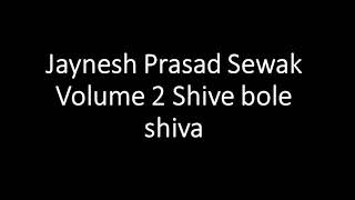 Fiji Kirtan Jaynesh Prasad Sewak Volume 2 Shive bole shiva [upl. by Eerahc]