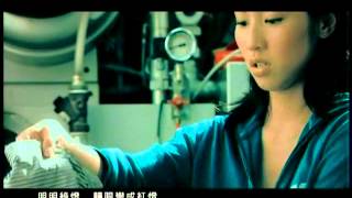 鄭融 Stephanie Cheng  紅綠燈 鄭．融精選  官方完整版MV [upl. by Anaiv]