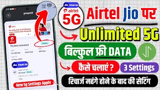 airtel 5g unlimited data not working  jio 5g unlimited data not working  jio amp airtel 5g activate [upl. by Atenik349]