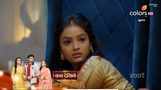 Suhagan SERIAL UPDATE  Krish ने डाली Bindiya की इज़्ज़त पर बुरी नज़र किया करेगी Bindiya [upl. by Laehplar]