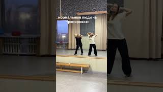 Каверденсеры было dance kpop coverdance kpopcoverdance meme shorts bloodtype [upl. by Cacie]