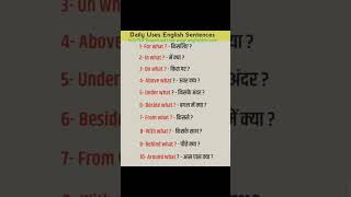 Word meaning English dictionary language along spoken English skills garmer Englishenglish [upl. by Bronder773]