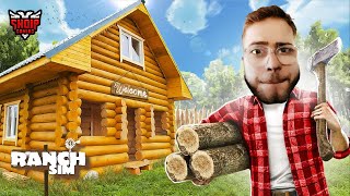 Punë Punë Natë e Ditë   Ranch Simulator  SHQIPGaming [upl. by Heaps]