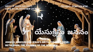 యేసుక్రీస్తు జననం Yesu Kriste Jananam  TeluguPortuguese Nativity Song of Jesus  Hope amp Light ✨🌟 [upl. by Bivins]