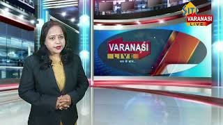 Siti Varanasi Live News 06 January 2024 [upl. by Eirrej]