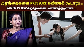 1வருடமா அந்த குழந்தை Stressஆ இருந்தது Asha Bhagyaraj  parenting counsellor [upl. by Euqinu]