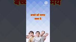 motivation drmsg ramrahim shorts shortsfeed [upl. by Crowe]