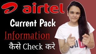 How to Check Current Plan in Airtel  Airtel Current Recharge Plan Check [upl. by Ahsetra]