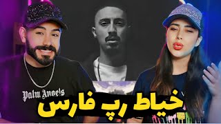 Majhool  Matata REACTION  ری اکشن به ترک بچه محلمون😍 [upl. by Werdnael]