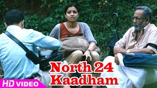 North 24 Kaatham Malayalam Movie  Scenes  Fahadh Swathy amp Nedumudi Venu Cross Stream [upl. by Ceil]