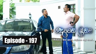 Deweni Inima  Episode 197 07th November 2017 [upl. by Anitnoc979]