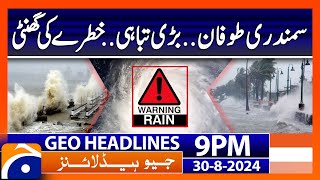 Geo News 9 PM Headlines  30th August 2024 [upl. by Doss312]