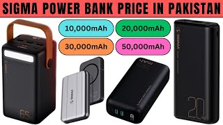 Sigma Power Bank Price in Pakistan 10000mAh 20000mAh 30000mAh amp 50000mAh Power Bank Fast Charging [upl. by Yecak933]