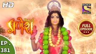 Vighnaharta Ganesh  Ep 381  Full Episode  5th February 2019 [upl. by Rankin]