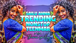 SAILU ANNA NONSTOP TEENMAR DJ trending djsongstelugu teenmaar remix [upl. by Gordan]