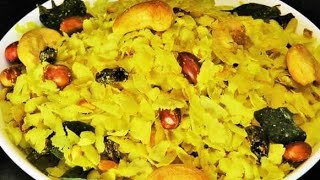 Poha chivda recipe dugguvlogs [upl. by Hut26]