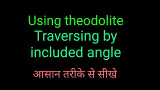 Advanced surveying Using theodolite traversing by included angles in hindi [upl. by Assirehc]