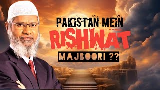 Pakistan Mein Rishwat Majboori Ban Gae Hy Dr Zakir Naik Latest Bayan [upl. by Aehtela748]