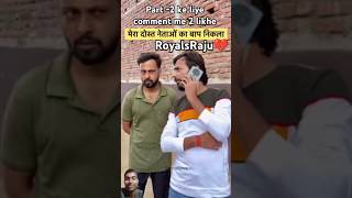 Haraami dost comedy funny motivation emotional RoyalsRaju [upl. by Jorge]