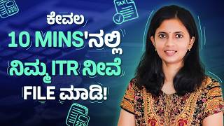 How to file ITR online AY 202425  ITR Filing tutorial for salaried employees in kannada [upl. by Lucretia158]