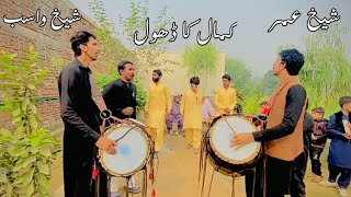 Asa Dholo Tena Rakiya sajrya gulab wanjo viral dhole beat videoviral [upl. by Flin]