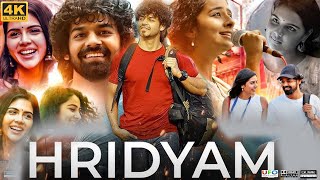 Hridayam Full Movie in Hindi Dubbed 2022  Pranav Mohanlal  Meenakshi Ravendran  Review amp Facts HD [upl. by Annoid]