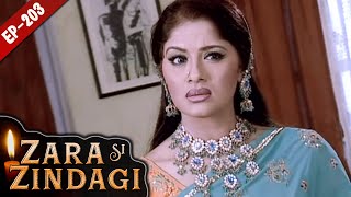 गलती का एहसास  ज़रा सी ज़िन्दगी  Epiosde 203  Zara si Zindagi  90s Best Hindi Tv Serial [upl. by Lyrradal]