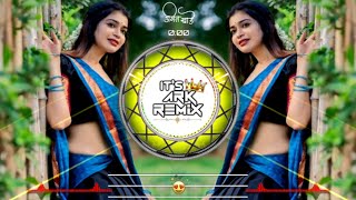 तूच माझी पिलू जानू तूच माझी पिलू Marathi Dj Song halgi mix  gavati pattern mix  Marathi Dj Song [upl. by Afesoj]