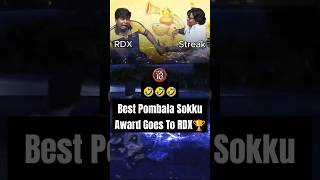 best pombala sokku award goes to rdx [upl. by Ardnod]