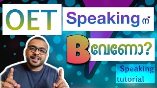 OET Speaking Tips  How to get B Score in Speaking module  Explained by OET expert  Malayalam [upl. by Ahseenyt351]