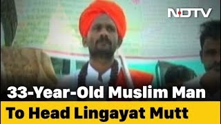 Muslim Man Chosen To Head New Lingayat Mutt In Karnataka [upl. by Eileek662]