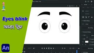 How to animate eyes blink in Adobe animate cc l 2D Animation in Odia for Beginner Tutorial [upl. by Christensen]