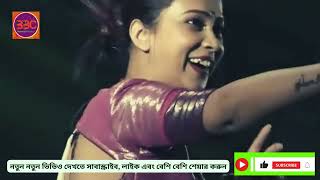 Boli o nonodi ar dumutho  বলি ও ননদী আর দুমুঠো  Pousali Banerjee [upl. by Kavanagh]